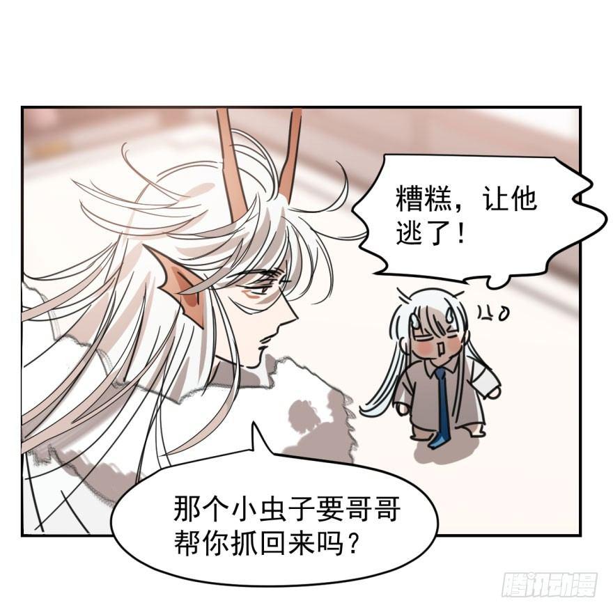 第十五话 相拥而睡11