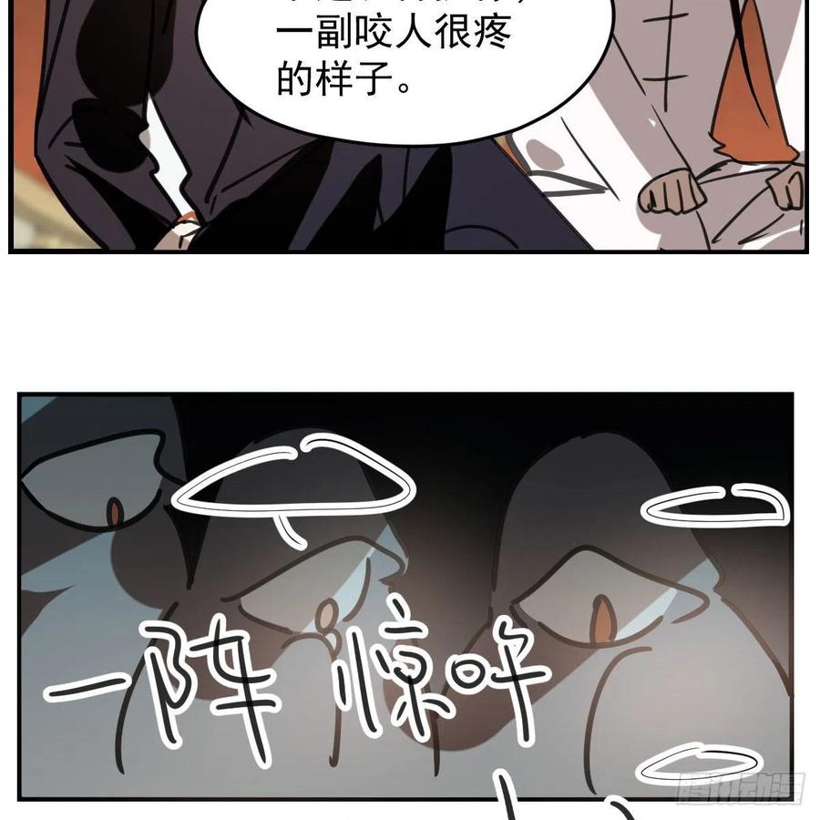 第162话 吾之所爱14