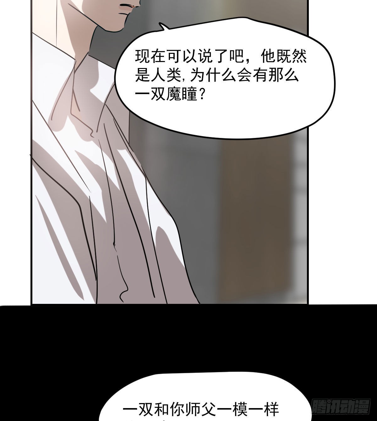 第201话 相依为伴19