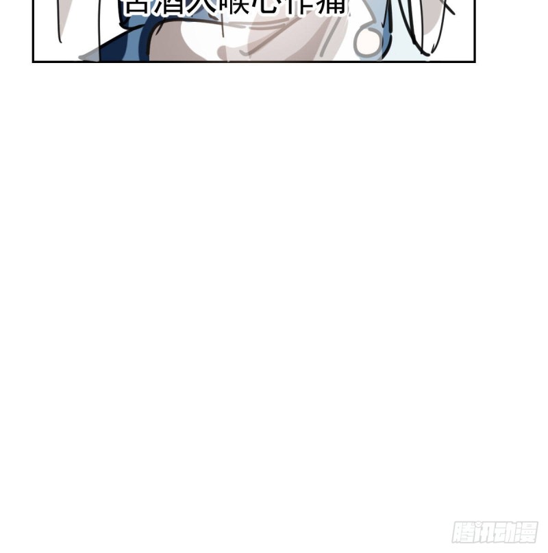 第117话 玄月喝酒14