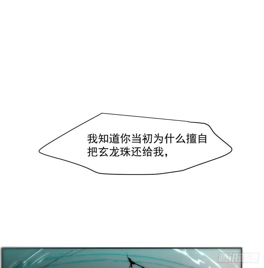 第233话 神噬44