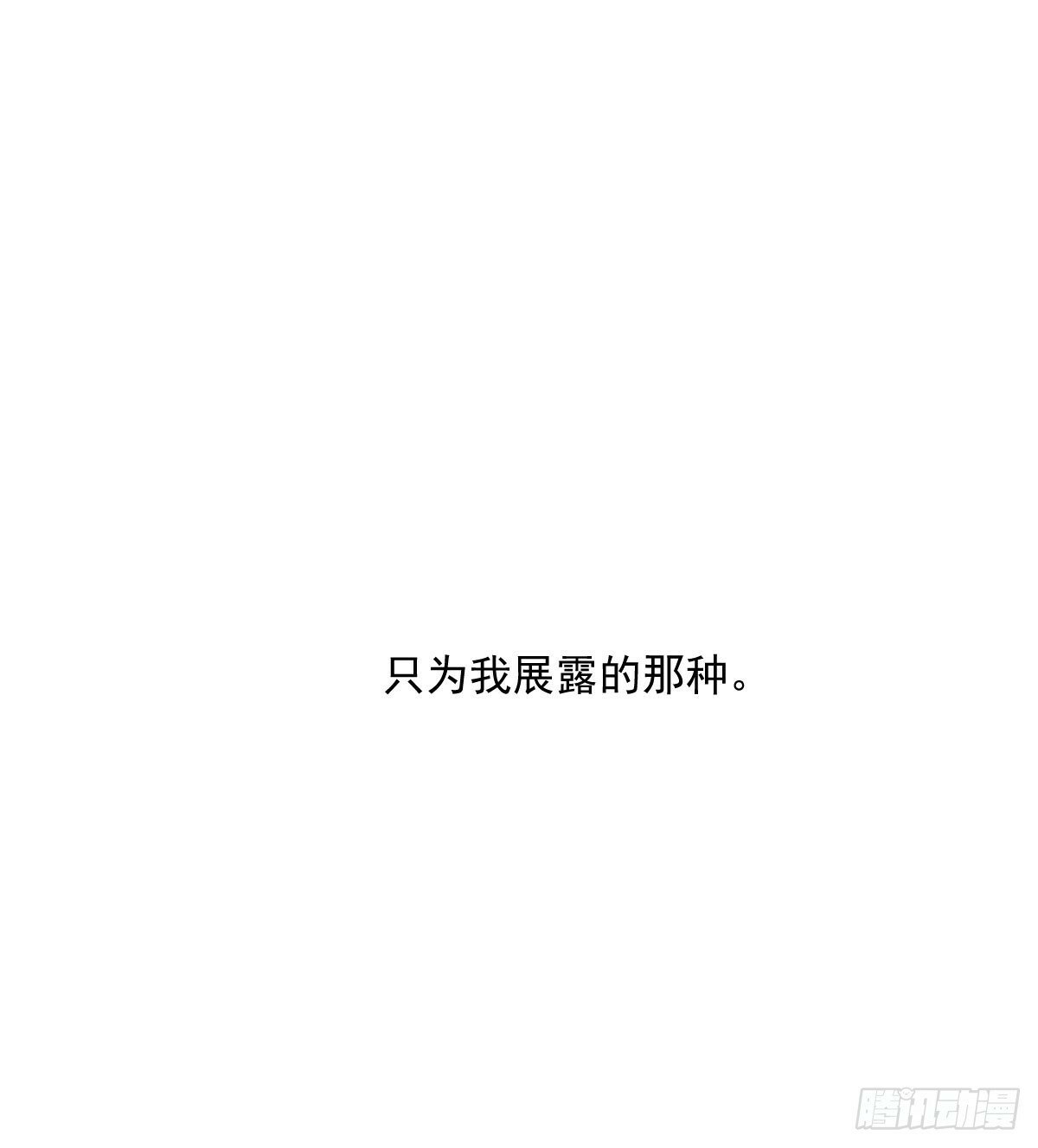 第240话 是他77