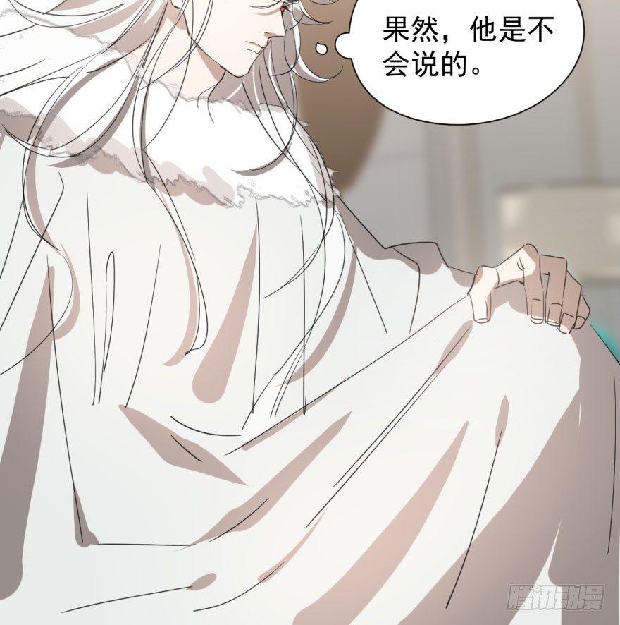 第二十七话 事有蹊跷5