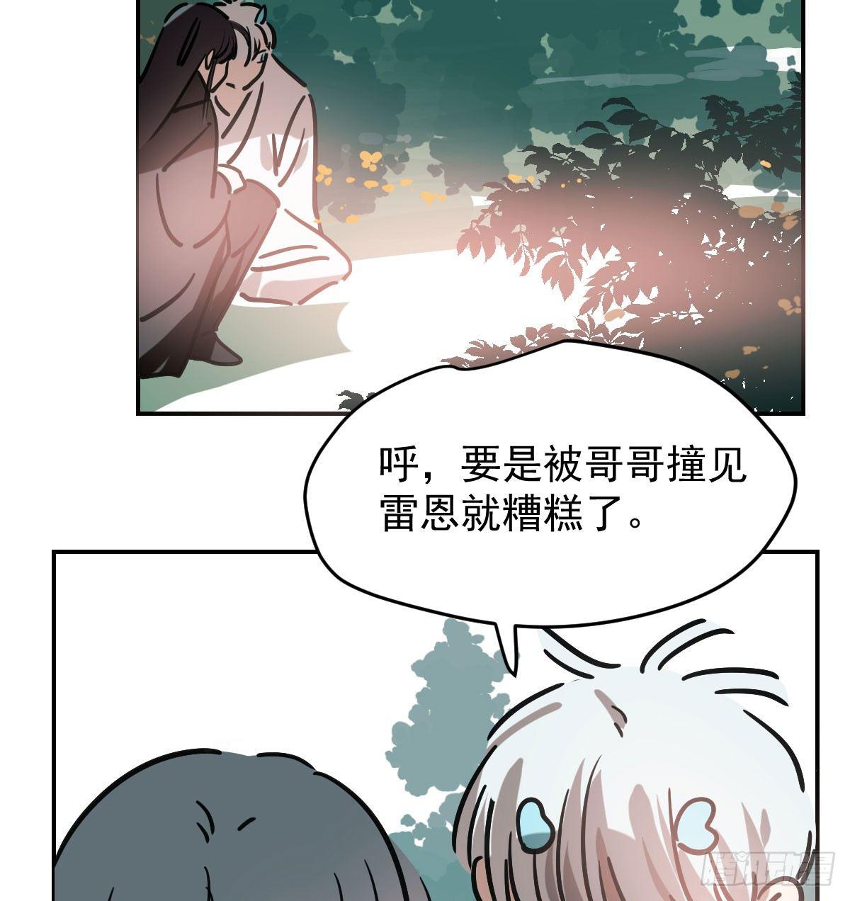 第七十六话 找不到了48