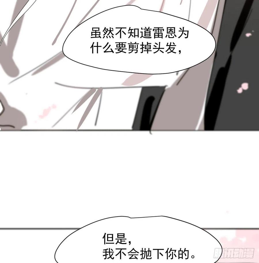 第164话 把我绑住23