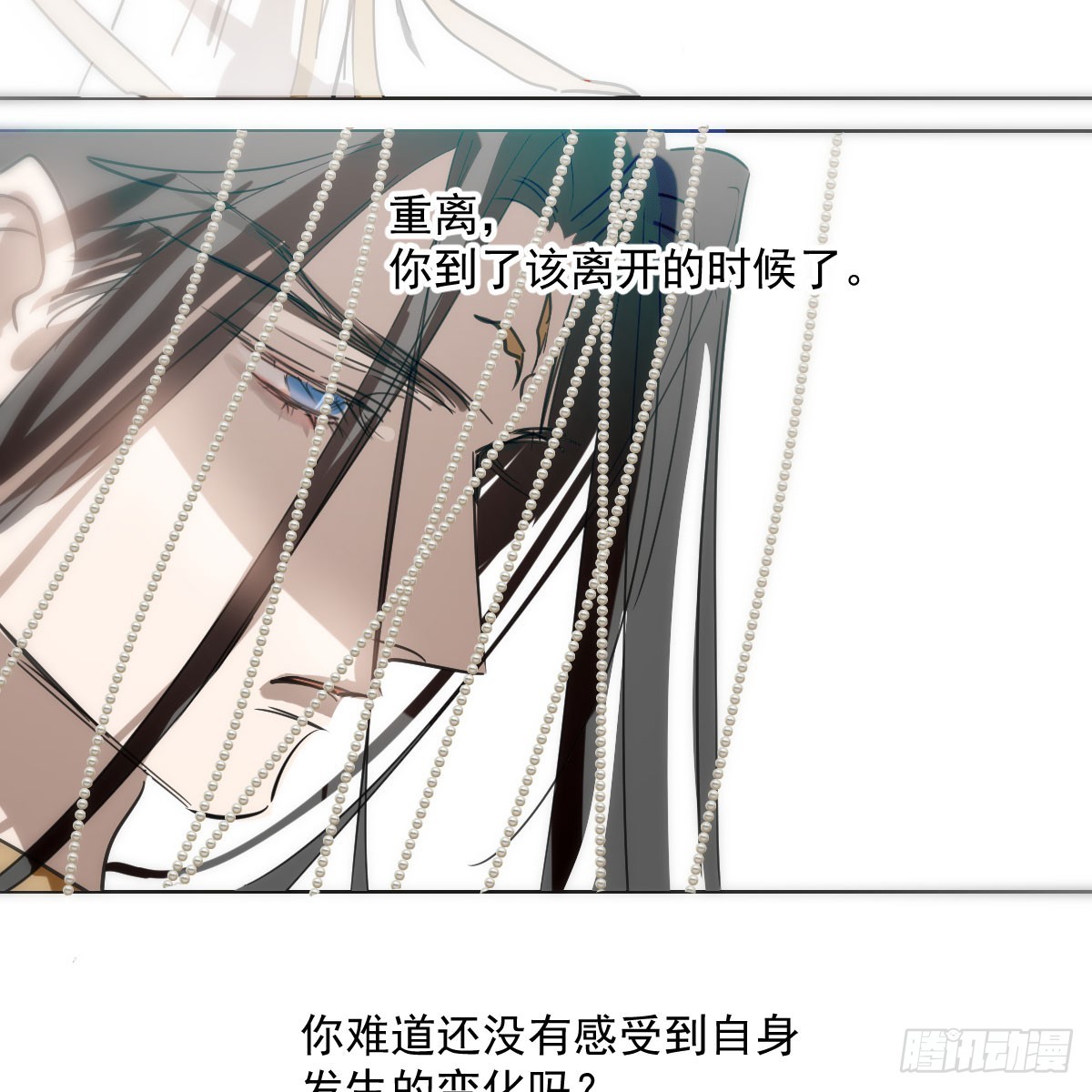 第217话 天界来人25