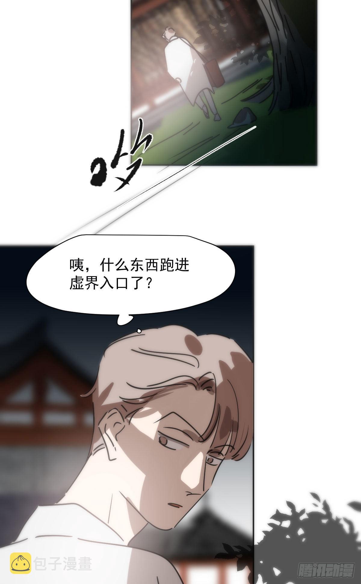 第189话 弯道超车70