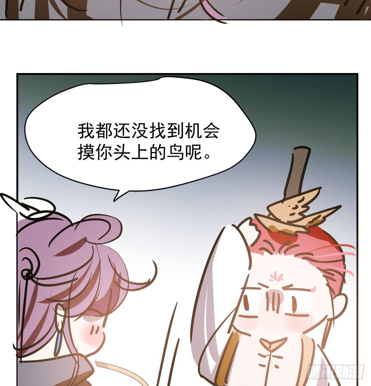 第八十六话 万古朝会69