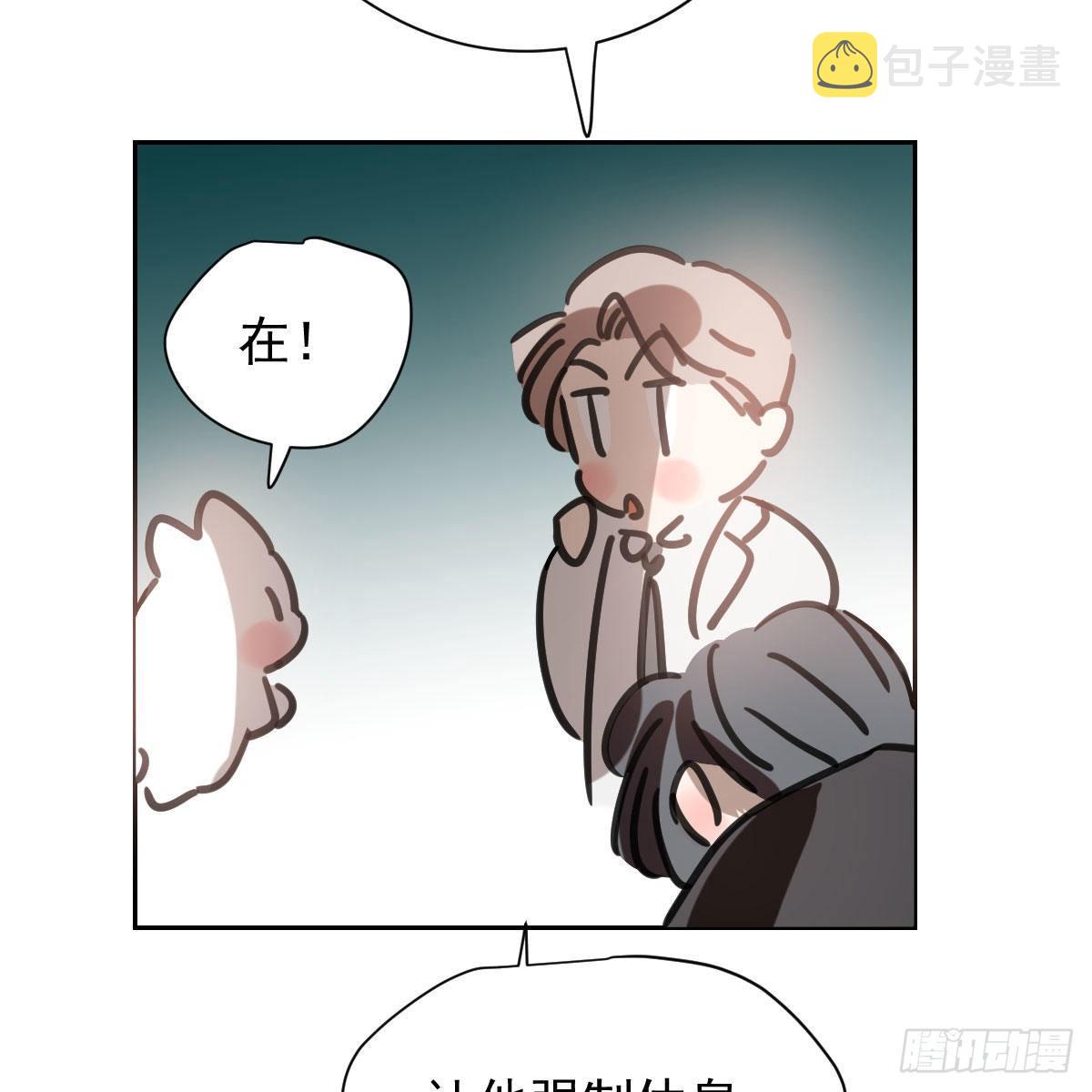 第170话 永远在一起28