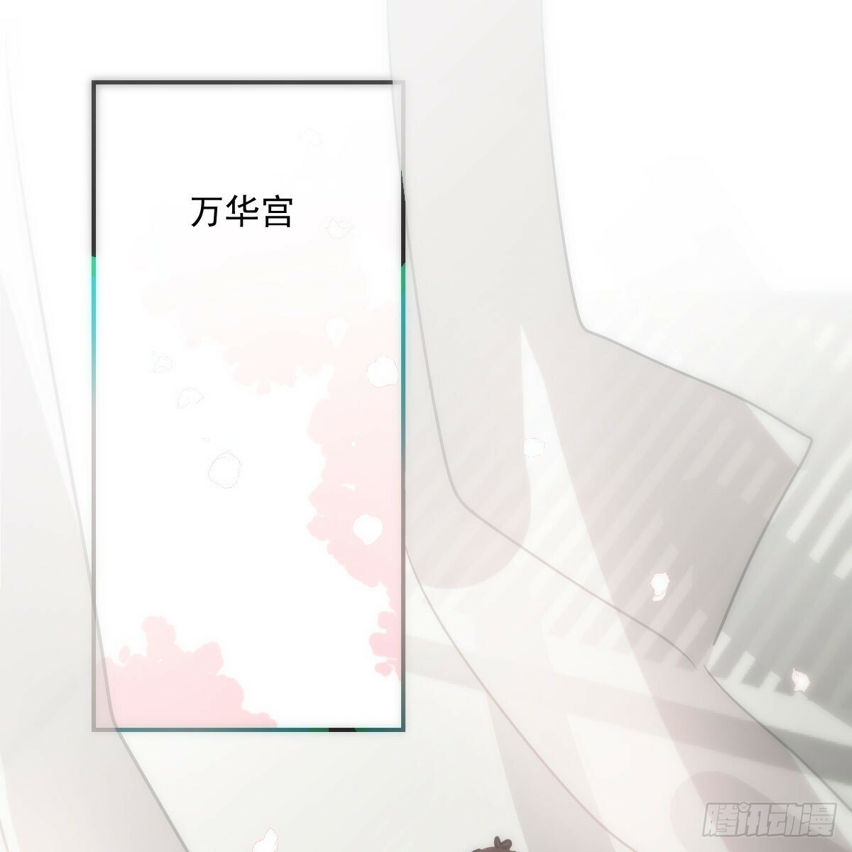 第237话 我会打你34