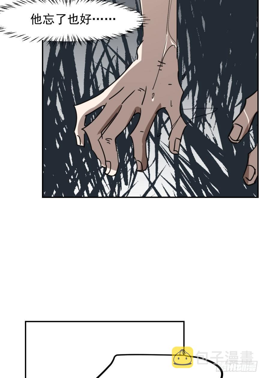第二十二话 梦魇缠绕43