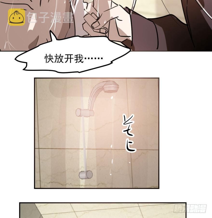 第四十一话 刚要动手48