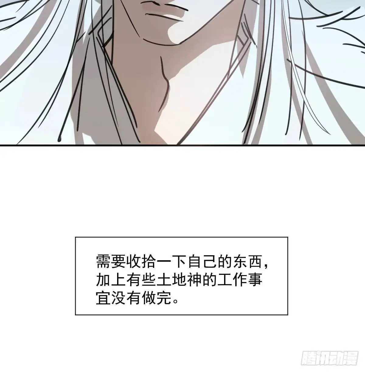 第252话 此时此刻71