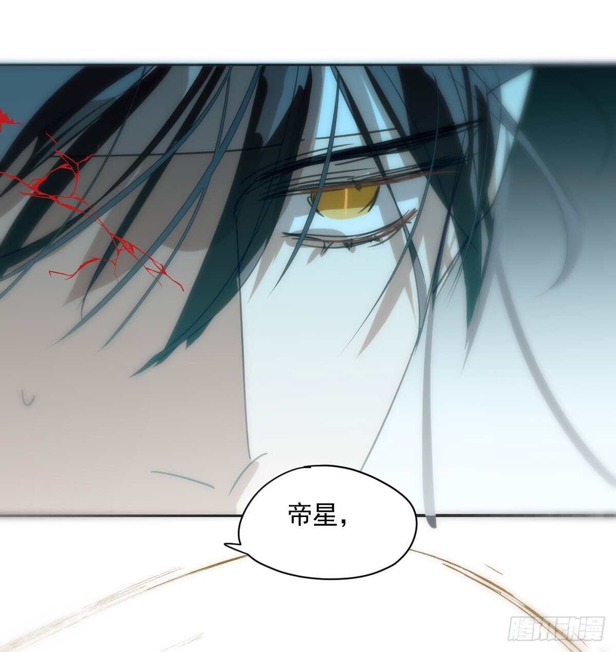 第248话 抱抱72