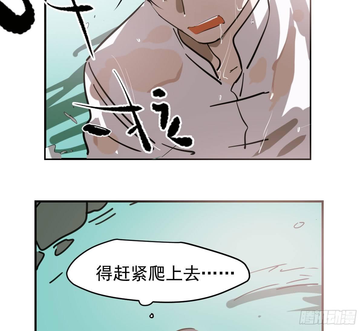 第六十六话 敖故和月84