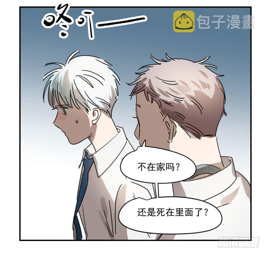 第八话 鱼生艰难42