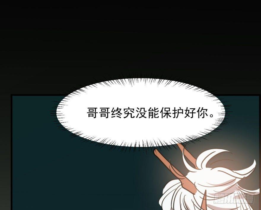 第五十四话 敖敖天劫58
