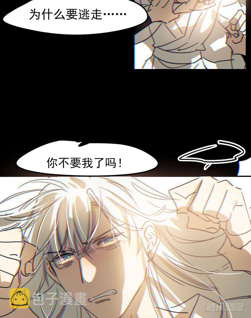 第三十七话 翘首遥望25