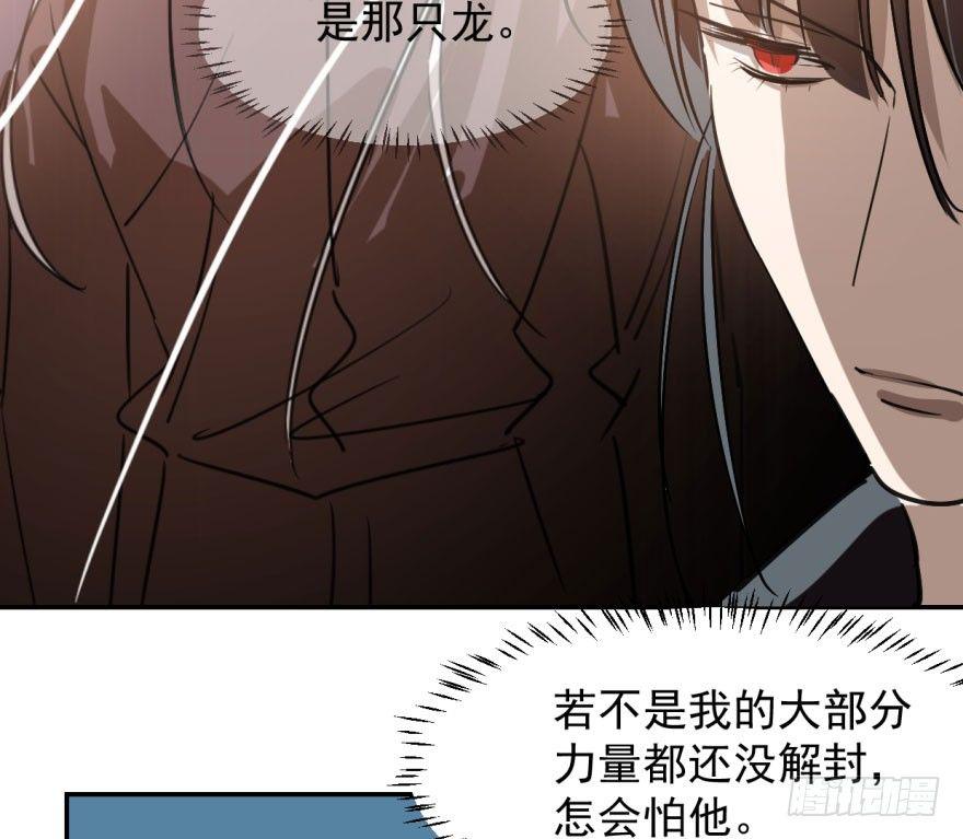 第四十话 怒火攻心46