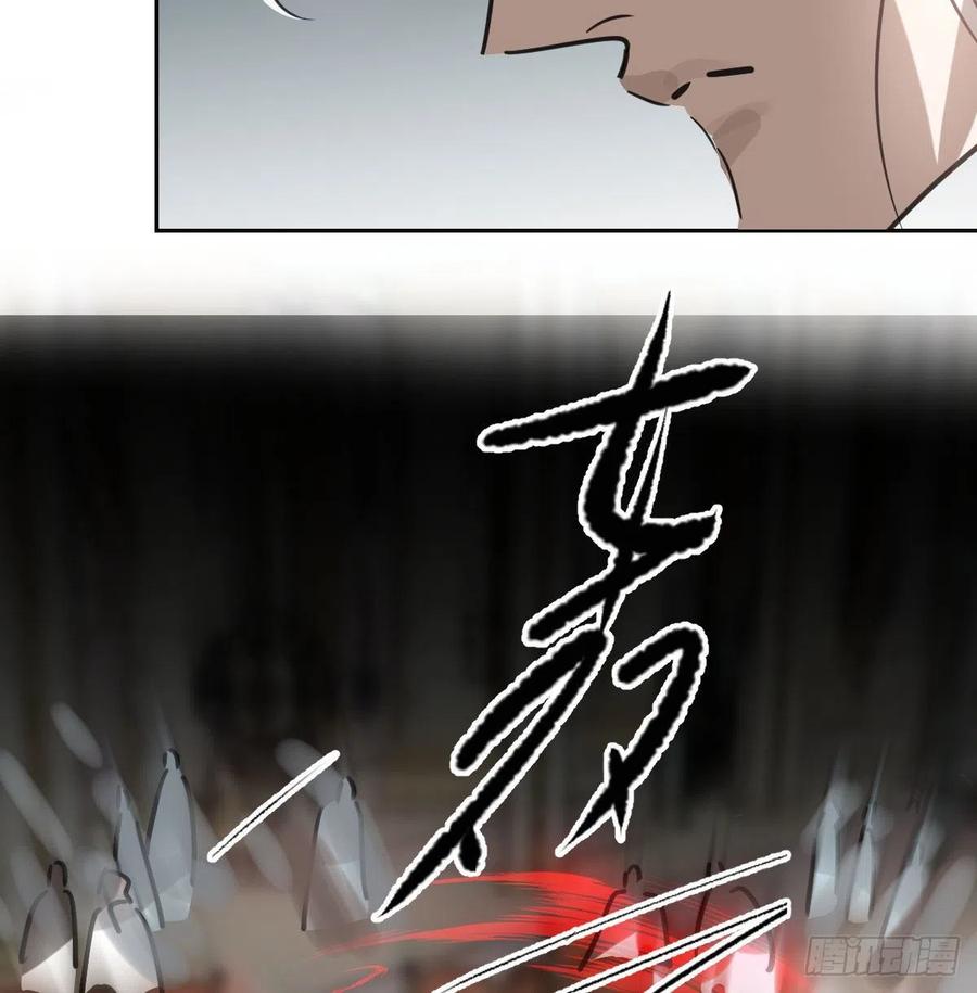 第166话 锁链缠绕74