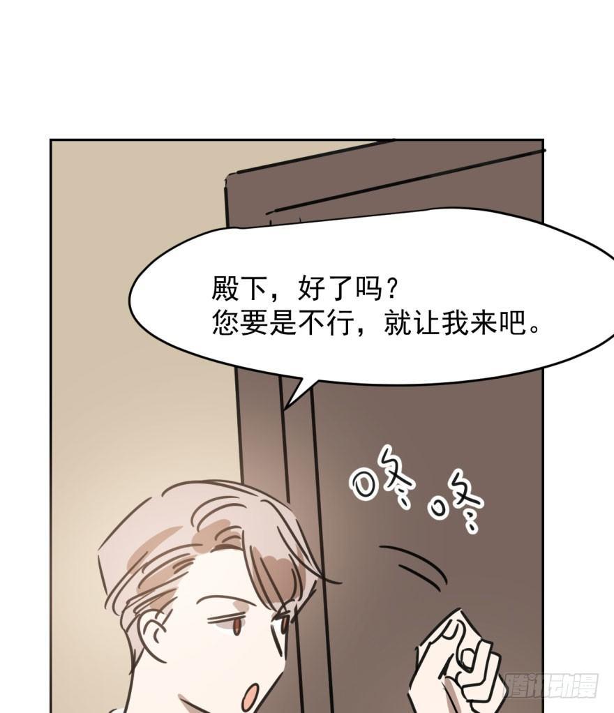 第三十五话 名花有主71