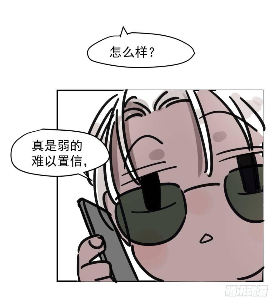 第四话 防不胜防41