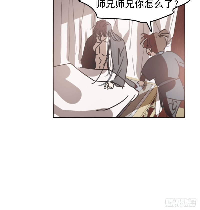 第127话 玄月溜了16