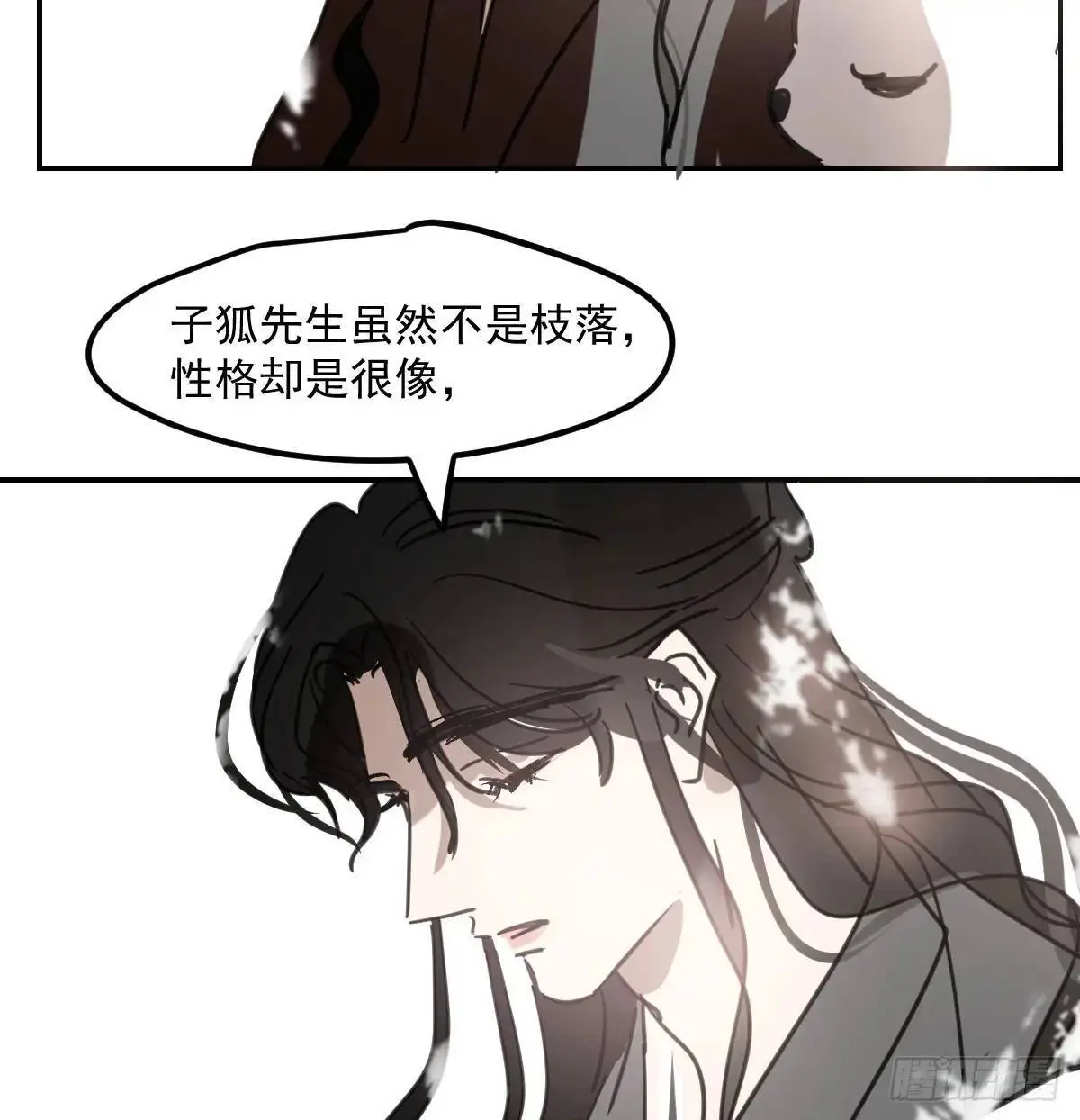 第252话 此时此刻43