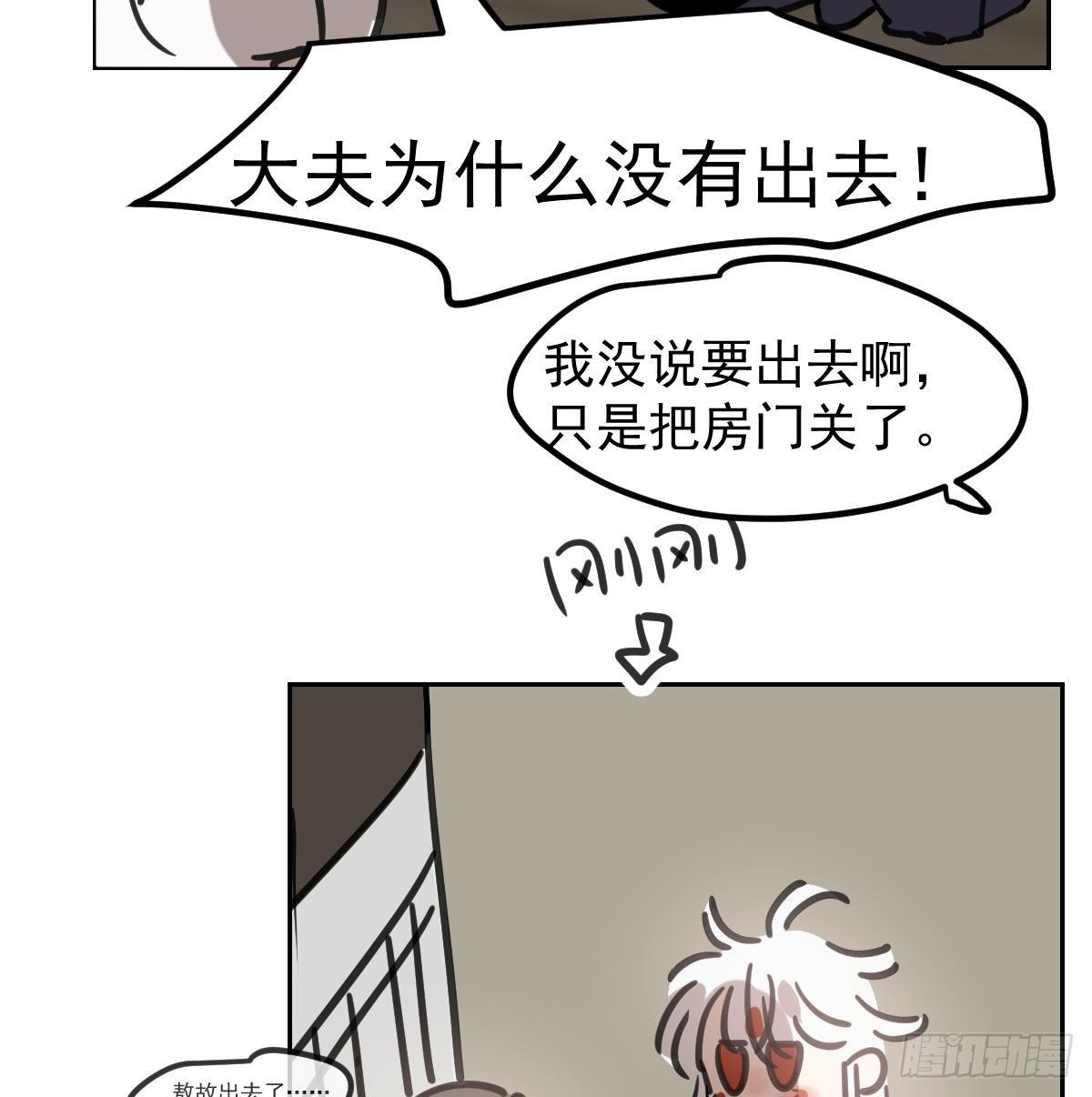 第169话 玉虚云界镯52