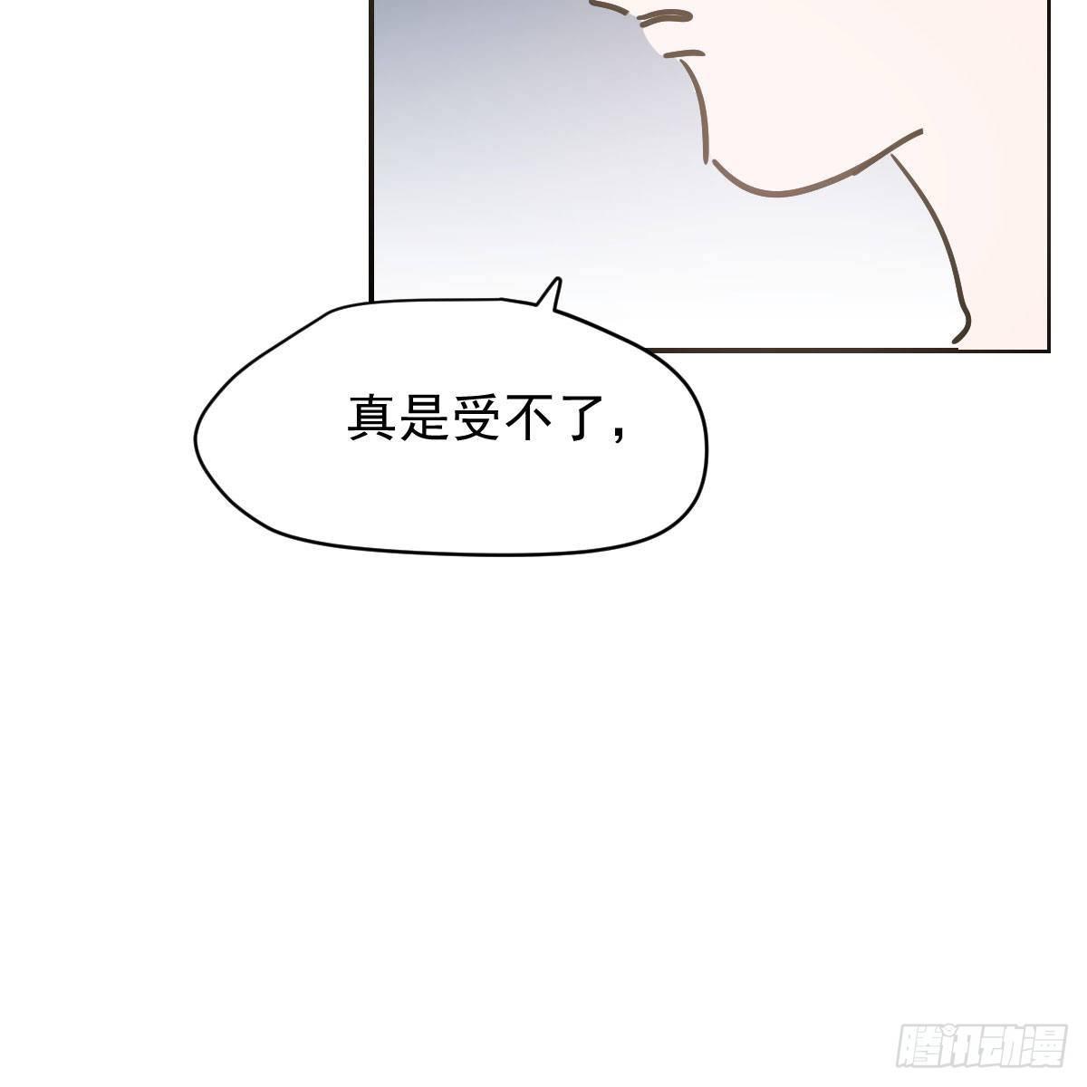 第八十六话 万古朝会64