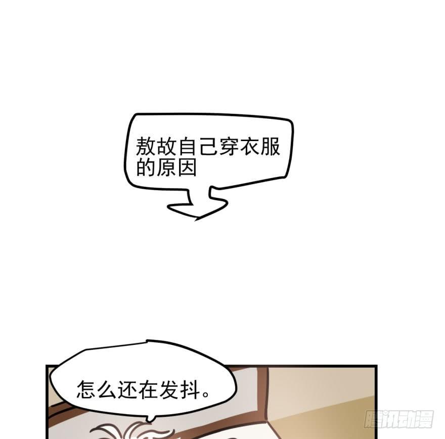 第五十一话 到处找球75