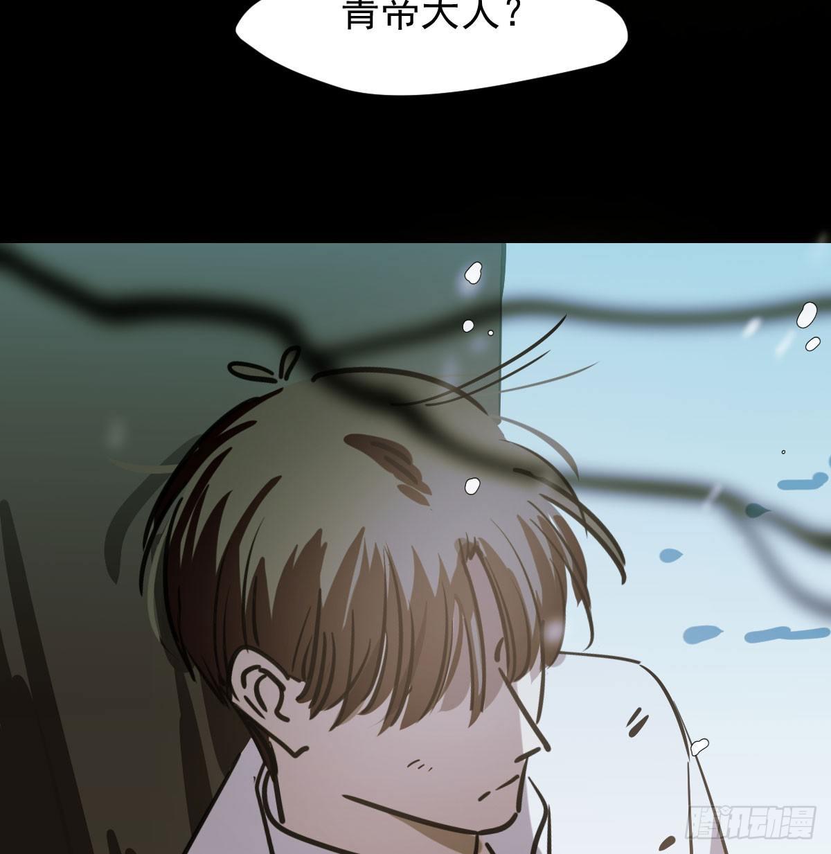 第七十九话 咋回事呀48