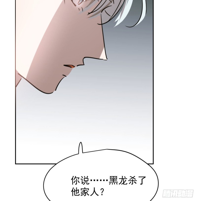 第113话 还没消下去32