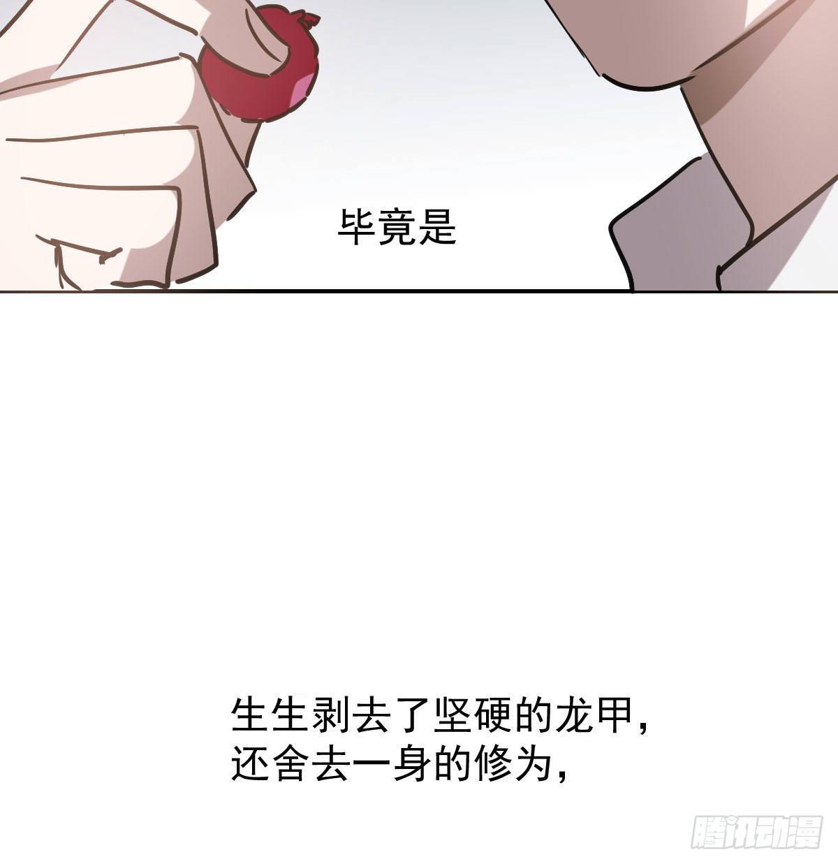 第八十三话 控制不住30