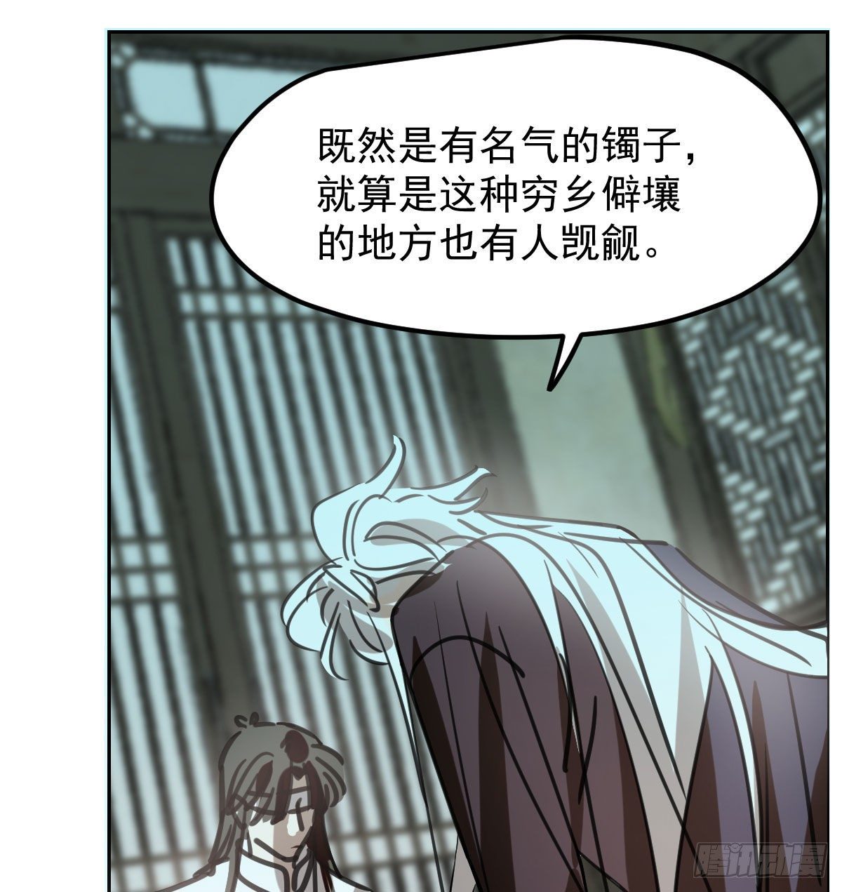 第171话 带你回家72