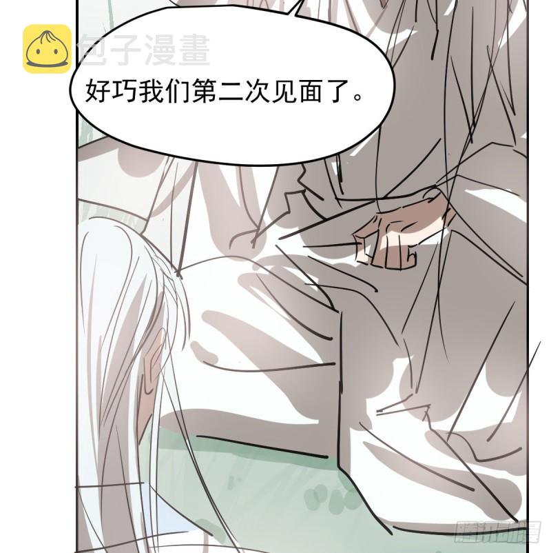 第137话 当你哥哥4