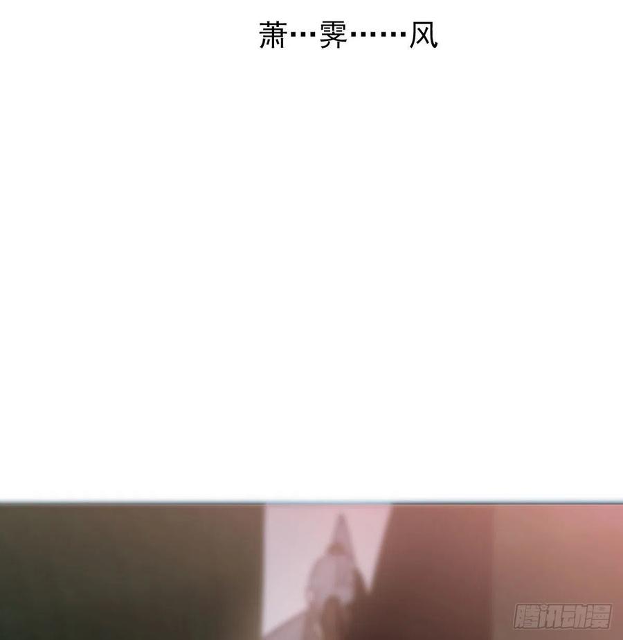 第148话 呜呜玄月67