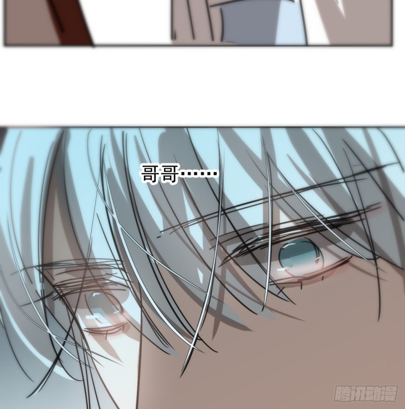 第138话 说出实情60