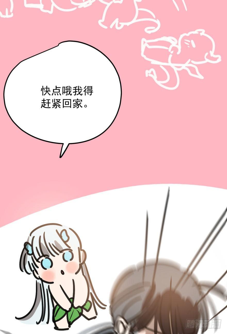 第二十话 雷恩真好33