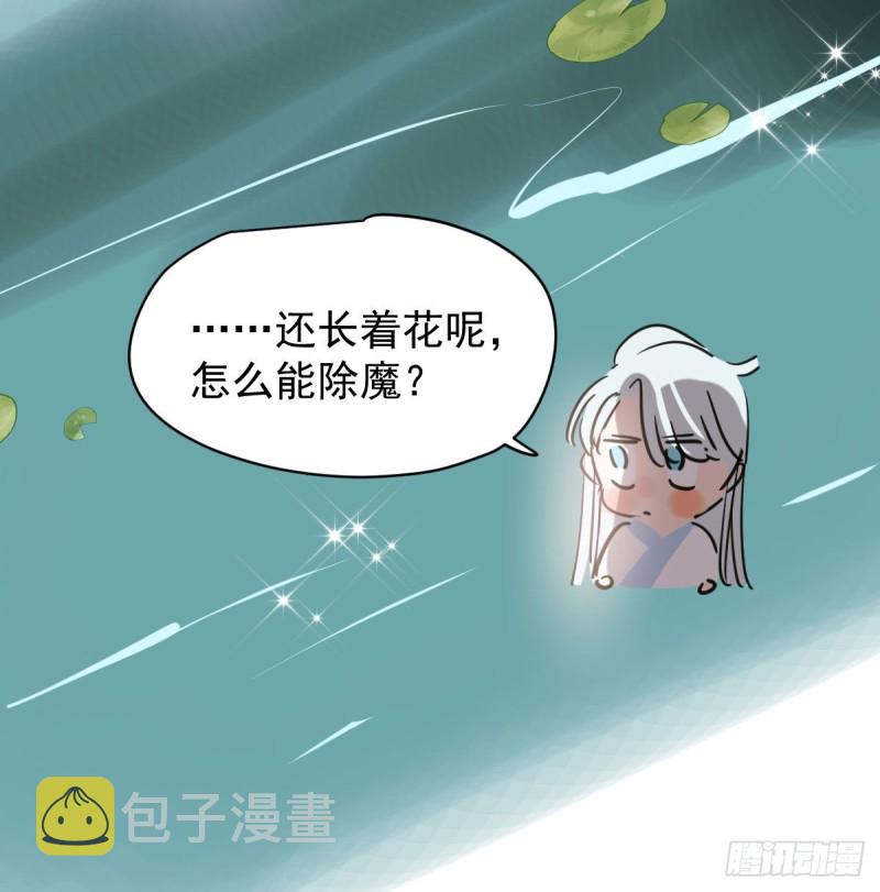 第一百零八话 前世篇（十）63