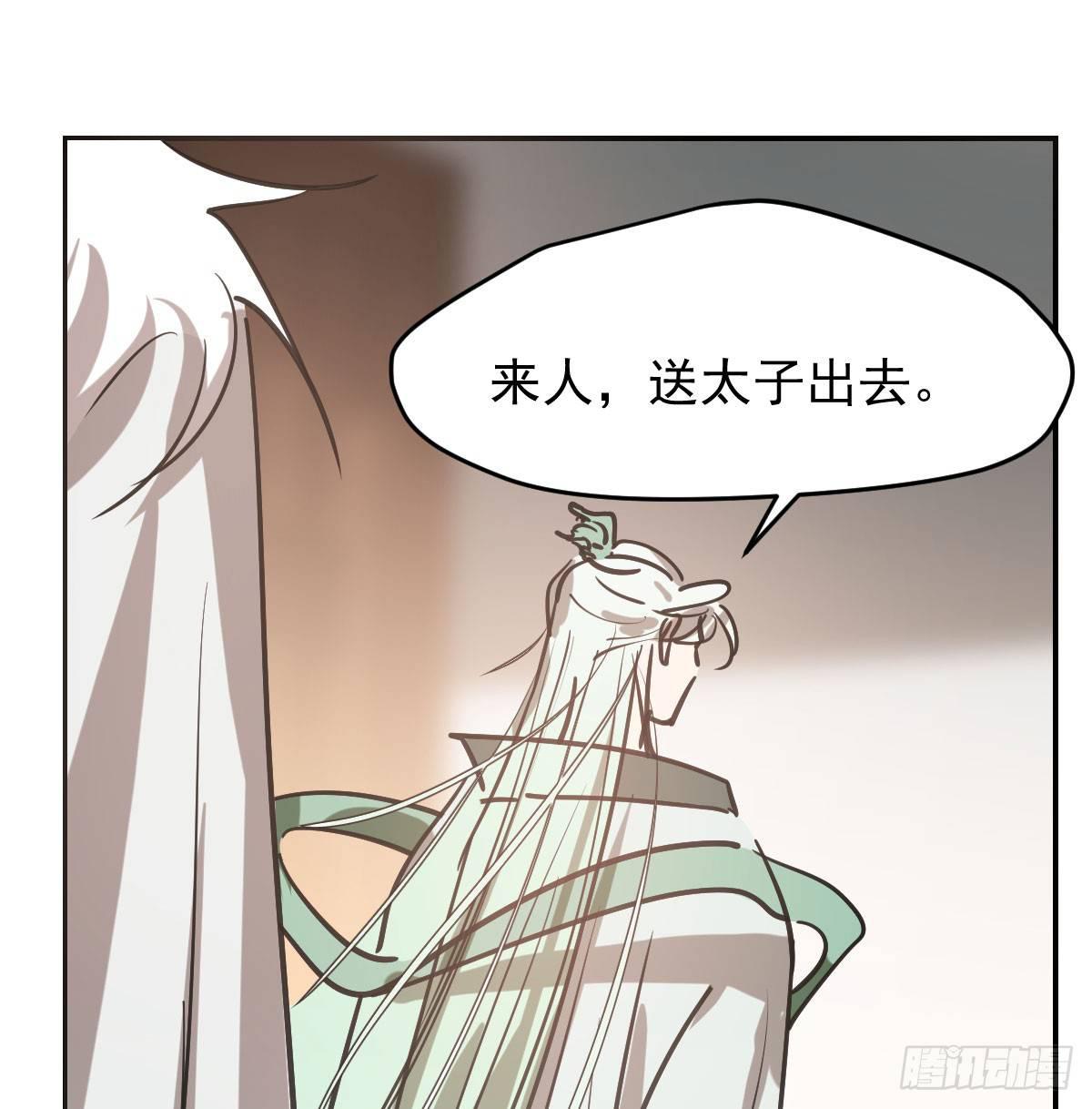 第七十七话 紧紧抱住19