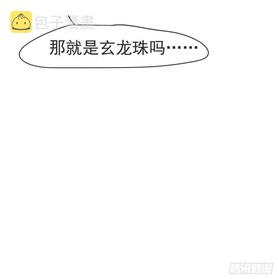 第147话 只愿为你70
