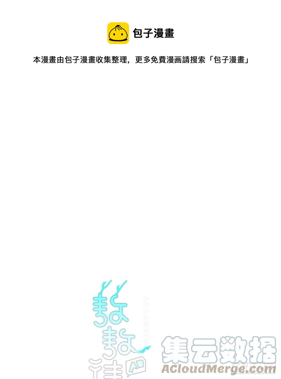 第166话 锁链缠绕0