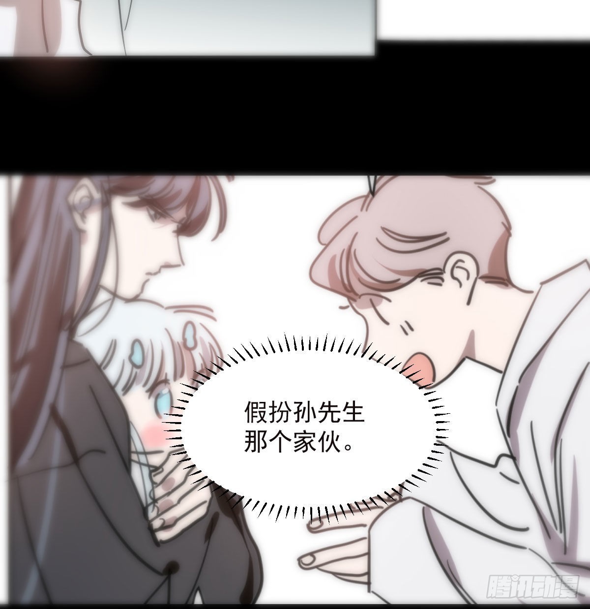 第191话 粪仙娘娘18