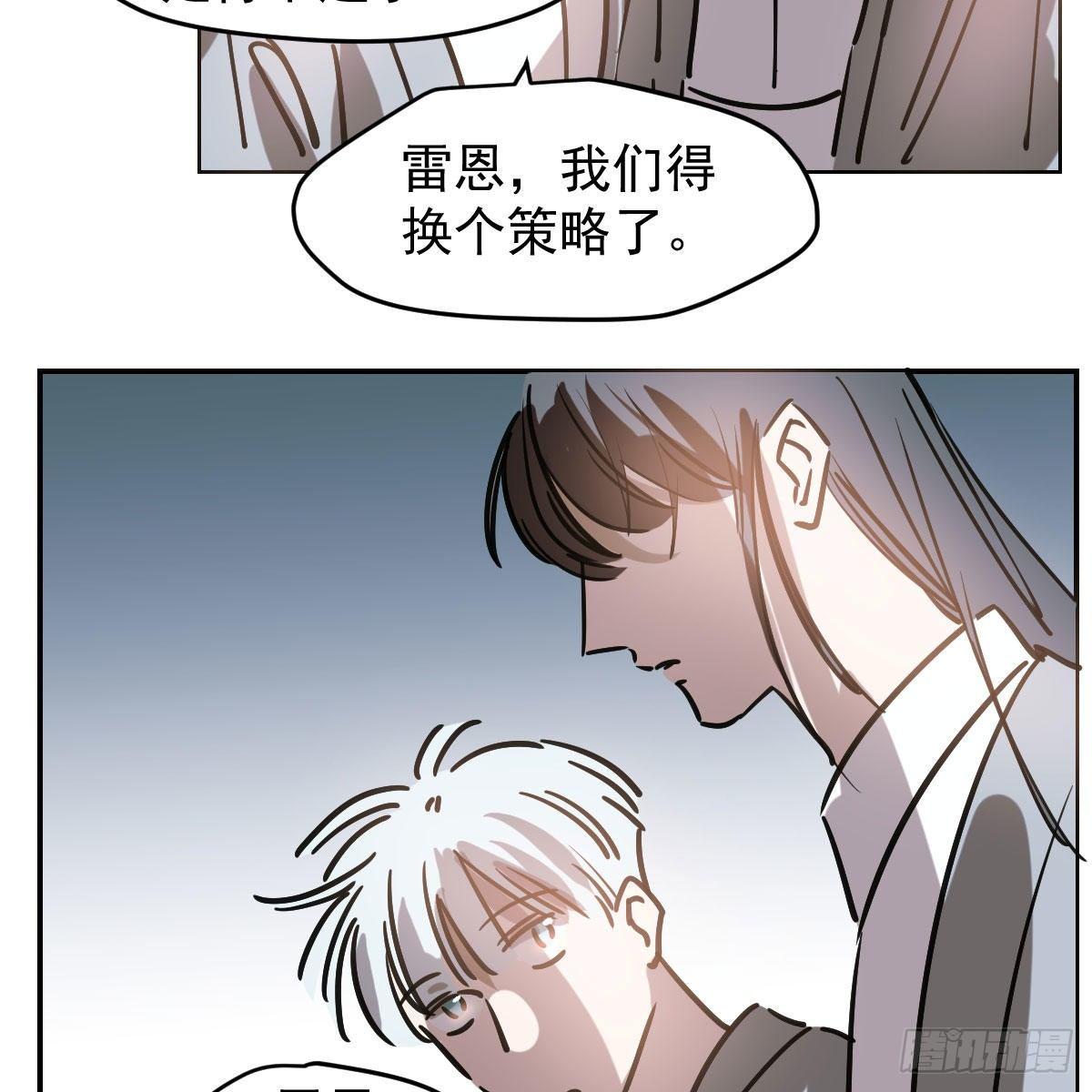 第八十七话 灵力测试11