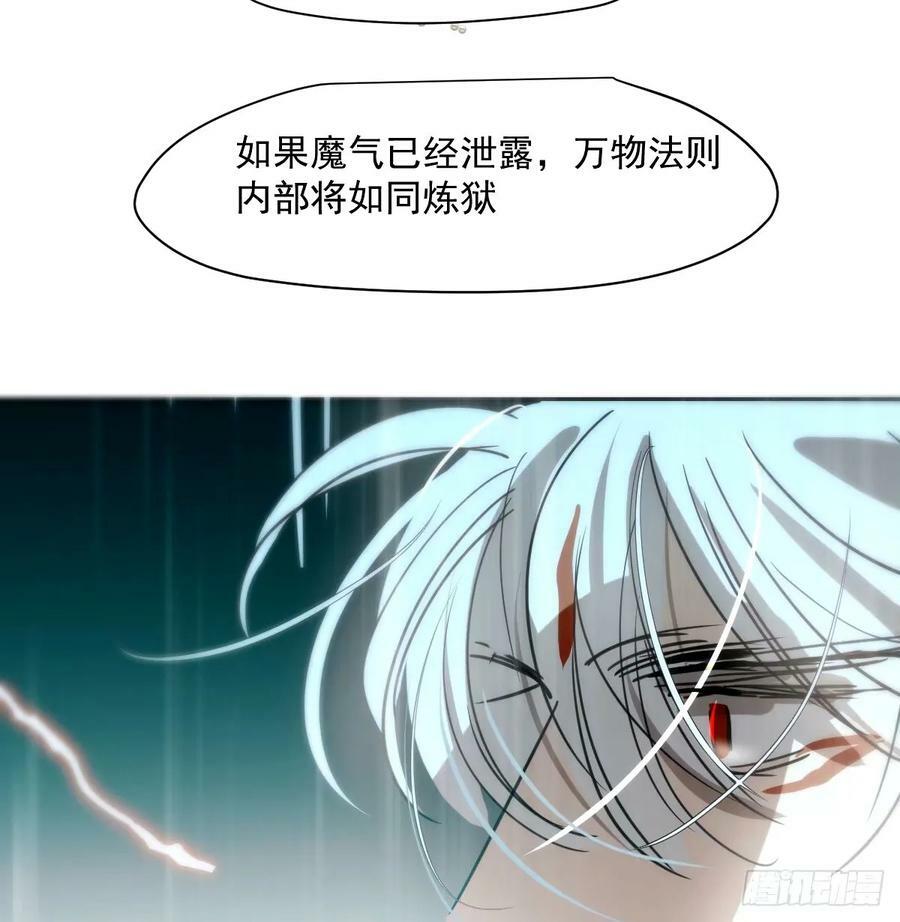 第233话 神噬35