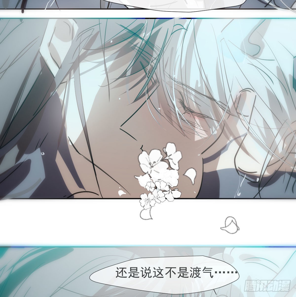 第194话 以退为进40