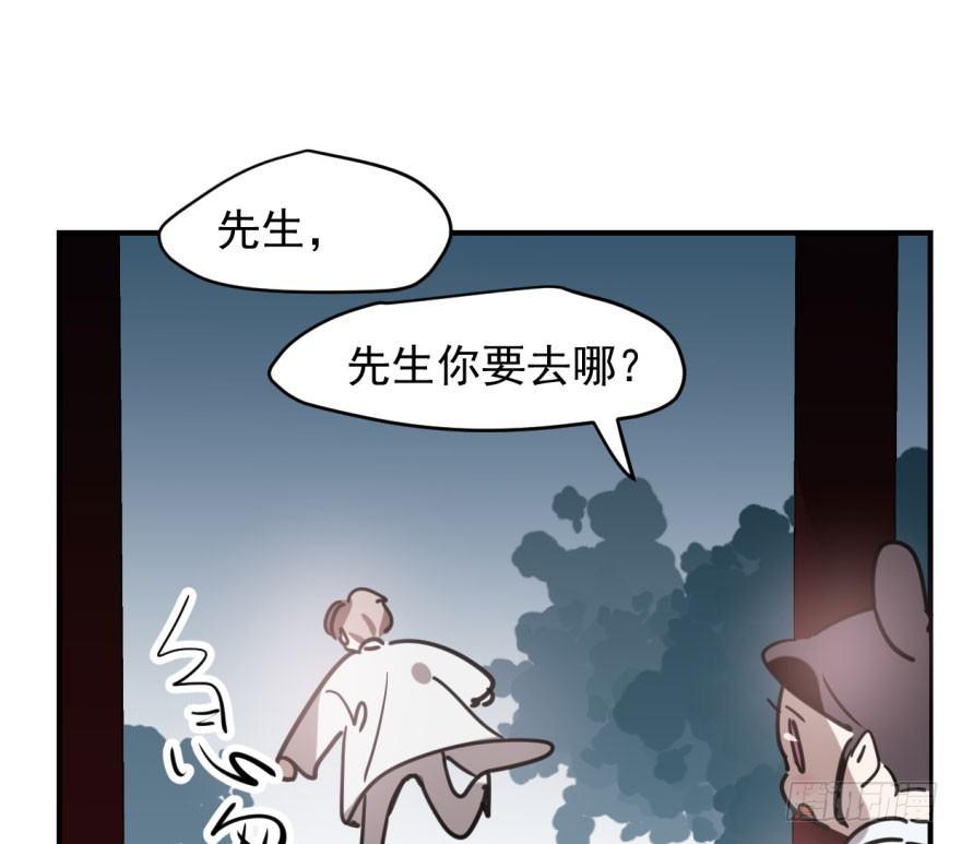 第六十四话 碧落黄泉60