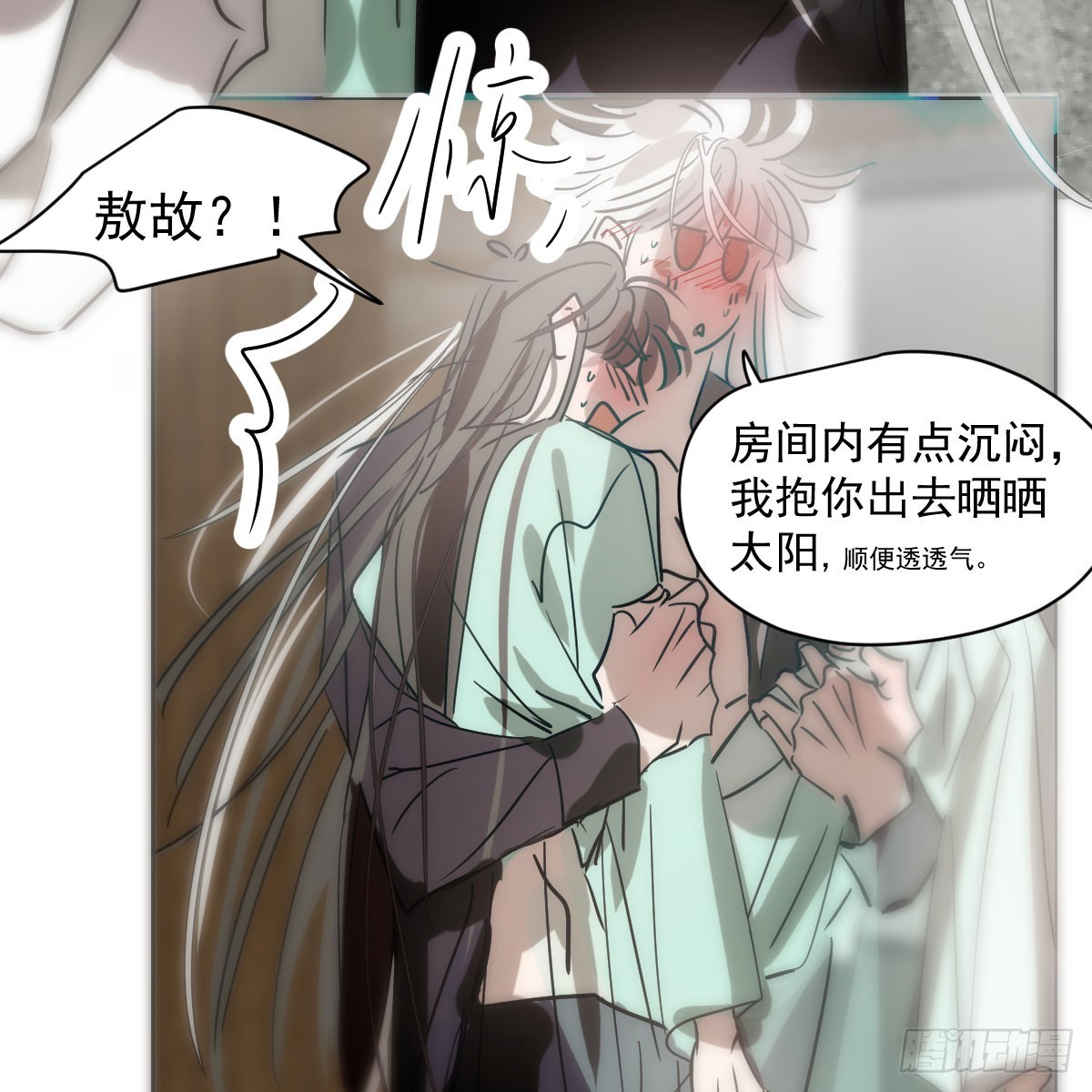 第214话 我才不要37