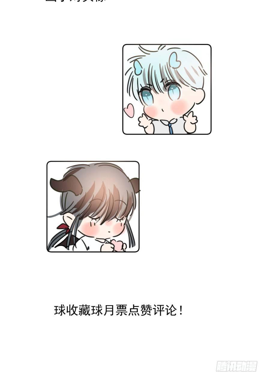 第二十五话 触碰逆鳞56
